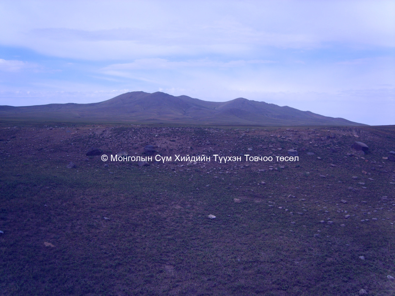 Зүүн-Өмнөд талаас авсан